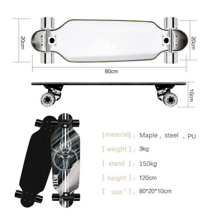 สเก็ตบอร์ด-skateboard-สเก็ตบอร์ดผู้ใหญ่-ไม้เมเปิ้ลเกรด-aaa-ทนทานไม่แตกง่าย-ควบคุมง่ายและเล่นตามสบายสเก็ตบอร์ด-beauties