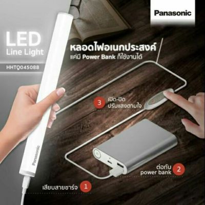 ( โปรโมชั่น++) คุ้มค่า LED  light  แท้ 100% หลอดไฟต่อ USB หลอดไฟอเนกประสงค์ ราคาสุดคุ้ม หลอด ไฟ หลอดไฟตกแต่ง หลอดไฟบ้าน หลอดไฟพลังแดด