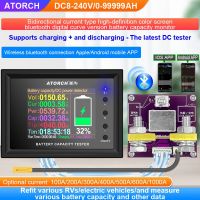 DC8-240V Battery Tester Voltage Current RVS Meter Battery Coulomb Capacity 100A 200A 300A 400A 500A 600A 1000A Indicator