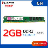 RAM DDR3(1333) แบบ 16 ชิป 2GB Kingston Value Ram ใส่ได้ทุกบอร์ด ประกัน synnex ตลอดอายุการใช้งาน แรมสำหรับพีซีคุณภาพสูง ราคาพิเศษ