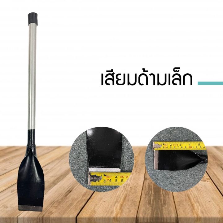 เสียมมือ-เสียมขุดดิน-เสียมเจาะดิน-เสียม-จอบเสียมพร้อมด้าม-กว้าง5-5-cm-ยาว44-cm-zyrhxjfgj7866456456-8678678