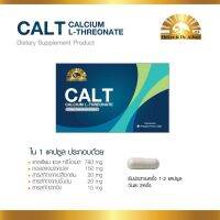 อาหารเสริมที่ช่วยแก้ไขปัญหากระดูก Dr.Lee &amp; Dr.Albert CalT Calcium L-Threonate 10 Capsules นำเข้าจากสหรัฐอเมริกา เสริมสร้างความแข็งแรงให้กับกระดูก