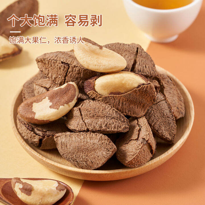 New abalone fruit extra large particles Brazil imported specialty