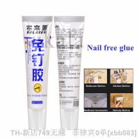 【CW】◑✤✸  1Pcs 120Ml Ms Quick-drying Glass Glue Purpose Metal Adhesive Sealant Drying Hot