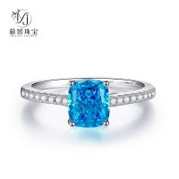 มู่จิง 2023 รุ่นใหม่ S925 แหวนเงิน Dream Haibao แหวนเพชรสีน้ำเงินแหวนหญิงสีขาวอารมณ์ hot