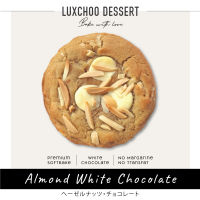 ซอฟคุกกี้ อัลมอนด์ ไวท์ชอคโกแลต (Almond White Chocolate Soft Cookies)