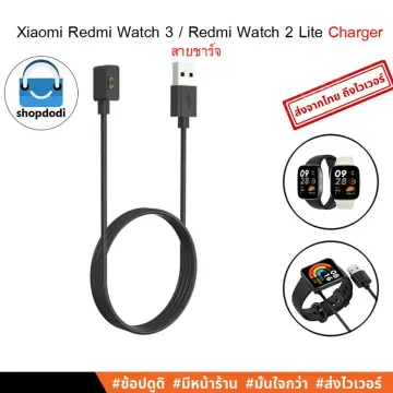 Redmi Watch 3 Active / Lite charger / charging cable