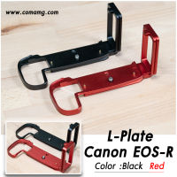 L-Plate Canon EOS-R Camera Grip เพิ่มความกระชับในการจับถือ