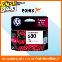 หมึกพิมพ์แท้ HP 680 สี color Ink Cartridge #หมึกเครื่องปริ้น hp #หมึกปริ้น   #หมึกสี   #หมึกปริ้นเตอร์  #ตลับหมึก