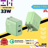 ZMI HA728 Adapter 33W หัวชาร์จ 2 พอร์ต ชาร์จไว iPhone Samsung Xiaomi -1Y