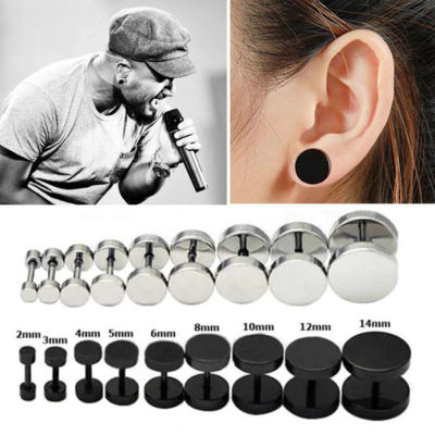 ต่างหูสแตนเลสสตีล 316L แท้ เกรดพรีเมี่ยม จากโรงงานในไทย พร้อมส่ง Gothic Barbell Dumbbell Earring - 1 ข้าง