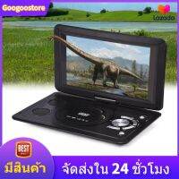 【มีของพร้อมส่ง】Googoostore   13.9 นิ้ว HD TV เครื่องเล่นดีวีดีแบบพกพา 800*480 ความละเอียด 16:9 หน้าจอ LCD