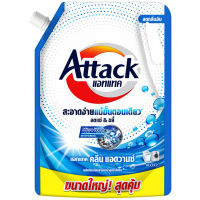 LeeMart น้ำยาซักผ้า แอทแทค ทรีดี Attack 3D 1500ML ซักผ้า ซักน้ำ แอดแทค สูตรเข้มข้น สีฟ้า คลีน แอดวานซ์ ขนาด 1500 มล.