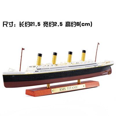 21cm-cruise-titan-sister-royal-britannic-medical-ship-model-ocean-liner-alloy-ship-metal-boat-model-toy-collectible