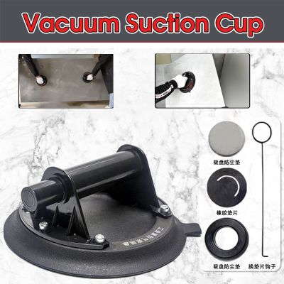 【CW】 Vacuum Suction Cup 200kg 8 inch with Good Handle Ventosas Para Vidrio Heavy Duty Lifter for Granite Tile Glass Manual Lifting