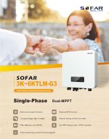 On Grid Inverter "SOFAR" 5 kW 1 Phase (5KTLM-G3) + CT + Wifi ประกัน 5 ปี