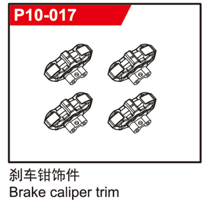 sg1002-sg-1001-sg-1002-110-rc-รถอะไหล่วงเล็บกันชนเกียร์ที่อยู่อาศัยเพลาล้อหลังที่อยู่อาศัยม้วนกรง-parts