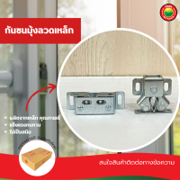 กันชนก้ามปู Roller Catch มี 2 แบบ สี่เหลี่ยม1.6x5cm, สามเหลี่ยม3x3cm ก้ามปู กันชนตั๊กแตน ตัวล็อคมุ้งลวด กิ๊บล็อคมุ้งลวด ตัวยึดจับ มุ้งลวด มิตสห Mitsaha