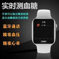 Spot parcel post general 2023 New Non-Invasive Blood Glucose Watch Measurement Blood Oxygen Bluetooth Calling Smart celet