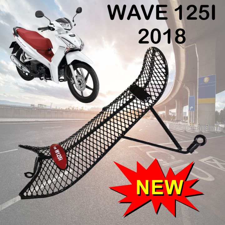 wave125i-รุ่นปี2018-กันลายเวฟ-ลายตาข่าย-อะไหลแต่งเวฟ-กันลายสีดำ-ถูกสุดปังๆๆๆ