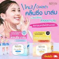 Bifesta Deep Cleansing Balm บาล์มเนื้อนุ่ม สูตรทำความสะอาดล้ำลึก ช่วยสลายเมคอัพที่ติดทนได้อย่างอ่อนโยนและรวดเร็ว แต่คงความชุ่มชื่นให้กับผิว 90g