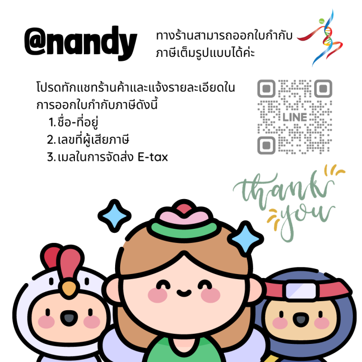 โปสเตอร์กระดาษ-แผนที่ประเทศไทย-รุ่น-4577-จัดส่งด่วนทั่วประเทศ