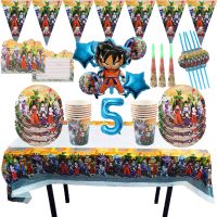 【Fun party】 CartoonSon Goku Party บอลลูนธีม Boy Birthday Party ตกแต่ง Disposable Tableware ถ้วยกระดาษจาน Baby Shower