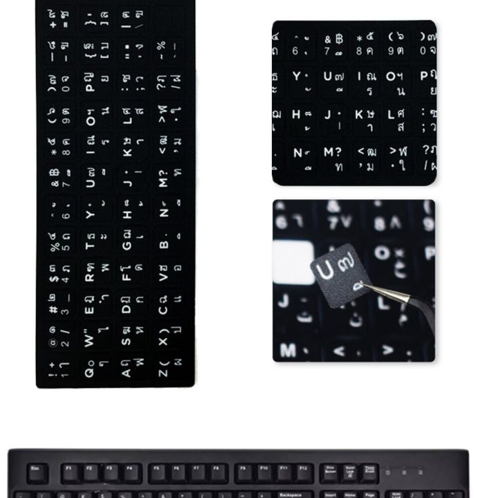 sticker-keyboard-thai-english-สติกเกอร์คีย์บอร์ดภาษาไทย-สติ๊กเกอร์คีย์บอร์ด-ภาษาไทย-สติกเกอร์ติดแป้นพิมพ์-สติ๊กเกอร์ภาษาไทย-thai-keyboard-stickers