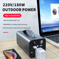 เครื่องกำเนิดไฟฟ้ากลางแจ้ง/แหล่งจ่ายไฟมือถือ 220V/48000mAh พอร์ต USB เครื่องชาร์จโทรศัพท์มือถือแบบพกพามัลติฟังก์ชั่แคมป์ปิ้งแบตเตอรี่ฉุกเฉินสำหรับครอบครัว