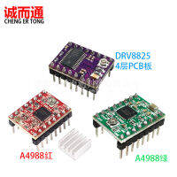 Reprap Stepper Driver ไดรเวอร์มอเตอร์สเต็ปเปอร์ A4988 DRV8825 สีแดงเขียว