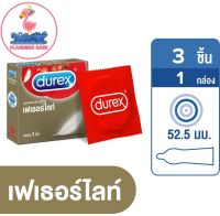 Durex fetherlite ถุงยาง ดูเร็กซ์ เฟเธอร์ไลท์ 1 กล่อง (3 ชิ้น)