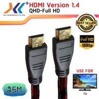 สินค้าขายดี!!! XLL HDMI Cable เวอร์ชั่น 1.4 สาย HDMI to HDMI ผู้-ผู้ ความยาว 25 เมตร ที่ชาร์จ แท็บเล็ต ไร้สาย เสียง หูฟัง เคส ลำโพง Wireless Bluetooth โทรศัพท์ USB ปลั๊ก เมาท์ HDMI สายคอมพิวเตอร์