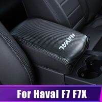 zxfgew สำหรับกำแพง Haval F7 F7X 2019 2020 2021รถคอนโซลกลางที่เท้าแขนกล่องเก็บปกหนัง PU กรณีอุปกรณ์ตกแต่ง