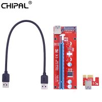 CHIPAL Red 30CM PCIE PCI-E 1X to 16X Riser Card Extender Converter with 15Pin SATA Power Interface USB 3.0 Data Cable