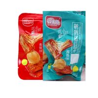 ?สินค้าขายดี? [【Maotai+เผ็ด 】ไข่เต้]แถบเผ็ดสุทธิสีแดงถั่วหลายแปลกนกกระทาไข่ถั่วแห้งบรรจุภัณฑ์ขนาดเล็กฉีกเนื้อห้ากลิ่นหอมสำนักงานสบายๆกล่องของขวัญขนมขนาดเล็ก