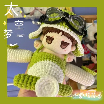 Cute 10CM Doll Accessory Hand-Knitted Airplane Flight Cap Crochet Wool Doll Clothes