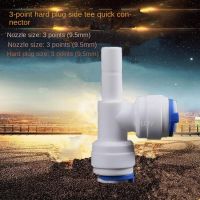 T Shape Tee 1/4 3/8 Hose Connect 1/4 3/8 BSP Male RO Water Plastic Coupling Connector Adapter Reverse Osmosis Quick Pipe Fitting