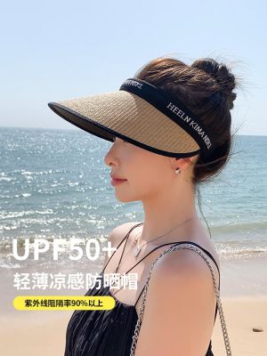 ✸﹍ Sun hat womens summer UV protection vinyl straw hat all-match big brim cover face empty top sun hat sun hat