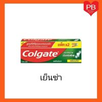 Colgate ยาสีฟันคอลเกต( เย็นซ่า) ขนาด150ก แพ็คคู่ (2 หลอด)