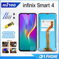 หน้าจอ Lcd infinix Smart 4 หน้าจอSmart4 หน้าจอ infinix Smart 4 จอชุดinfinix Smart 4 จอ+ทัช Lcd Display Touch For infinix Smart4