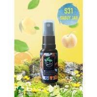 น้ำหอม S32 Sabuy Jaiii (10ml) เป็นกลิ่นหอมหวานฟอรัลฟรุ้ตตี้ที่เป็นเอกลักษณ์ที่เป็นผลไม้ของไทย