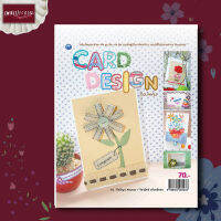 หนังสือ CARD DESIGN (ฉบับสุดคุ้ม) การ์ดน่ารักๆ ประดิษฐ์ เทศกาล ของขวัญ คำขวัญ โอกาสสำคัญ