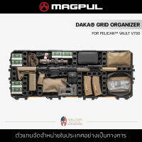 Magpul - DAKA® GRID Organizer for Pelican™ Vault V730 [Black] เคสเก็บอุปกรณ์ กล่องเก็บของ แบบบล็อก ช่องกริด น้ำหนักเบา