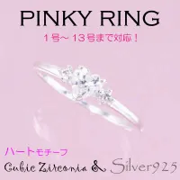 แหวน Cubic Zirconia (CZ)  1157