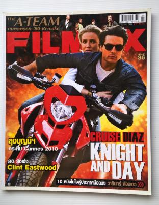 มือ2,นิตยสารเก่า FILMAX ฉบับ 36 มิถุนายน 2553 ปก CRUIZE DIAZ-KNIGHT AND DAY