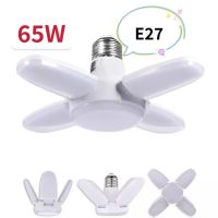 PAE-65W หลอดไฟ LED ทรงใบพัด พับเก็บได้ ปรับมุมโคมไฟได้ ประหยัดพลังงานไฟ