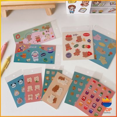 TOP แผ่นสติกเกอร์ PVC ลายการ์ตูน น่ารัก 1 แผ่น จัดส่งคละแบบ สติกเกอร์พีวีซี Cartoon stickers