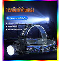 Braun Mall【ส่งจากกรุงเทพ】ไฟคาดหัว ไฟฉายคาดหัว ไฟฉายแรงสูง ไฟฉายเดินป่า T6 รูรับแสงขนาดใหญ่ซูมตกปลาแสงชาร์จ USB สมาร์ท เซนเซอร์ ไฟปั่นจักรยาน