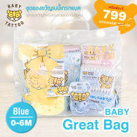 ชุดของขวัญ เบบี้ แทททู ชุดเซ็ตกระเป๋าของขวัญเบบี้เกรทแบ็ค Baby Great Bag สำหรับเด็ก 0-12 เดือน BABY TATTOO