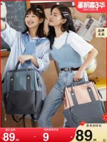 Semir backpack female Japanese leisure male XueShengChao laptop bag and backpack large capacity in junior high school students high school